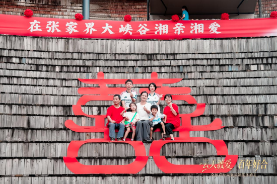 集体婚礼结束后，夫妻在现场打卡拍照