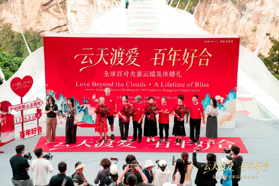 四对夫妻讲述浪漫爱情故事