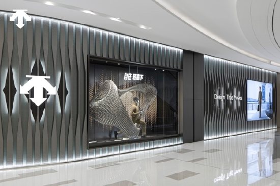 长沙‘明日世界’概念店