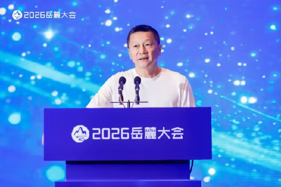 拓维信息董事长李新宇致辞
