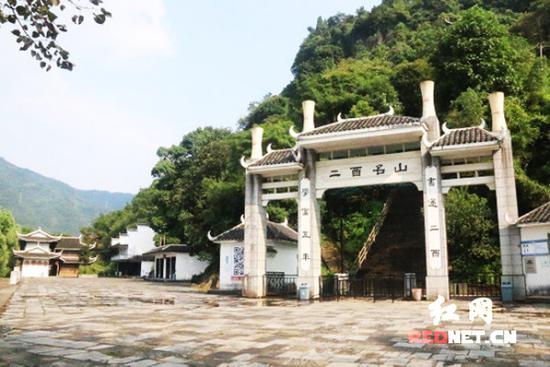 二酉山,酉水酉溪在此汇集,得名二酉。