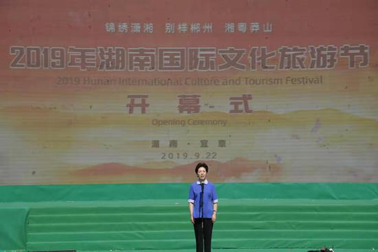 湖南省委副书记乌兰宣布开幕。