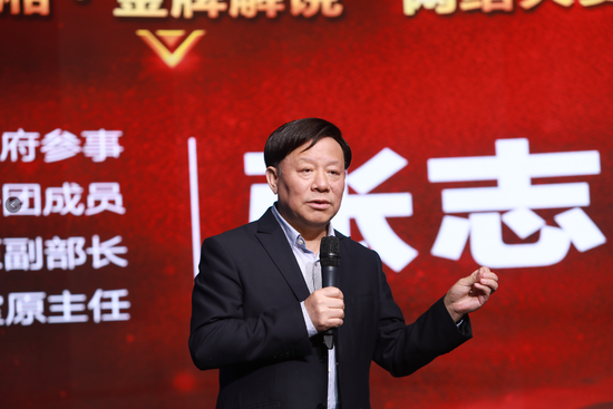 湖南省政府参事、湖南省委十九大精神宣讲团成员、中共湖南省委宣传部原副部长、省委党史研究室原主任张志初作主题演讲