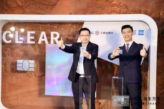 工行湖南省分行副行长张昕煜和运通在中国境内合资银行卡清算机构 业务发展及创新部高级总监钟文辉共同进行工银运通Clear 卡揭卡仪式