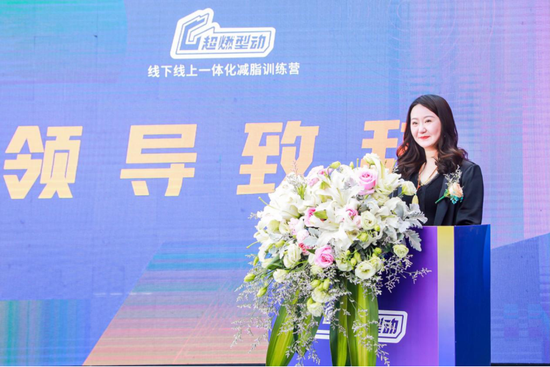 王桂丹总裁致辞