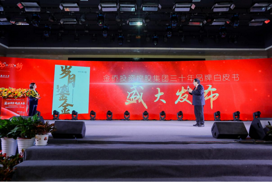 (“优秀工作者”颁奖仪式)