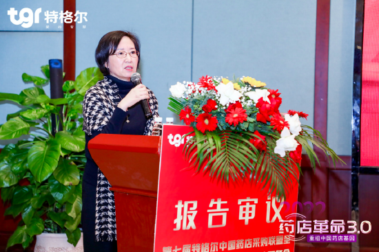 (图:《中国药店》杂志常务副主编郝岚)