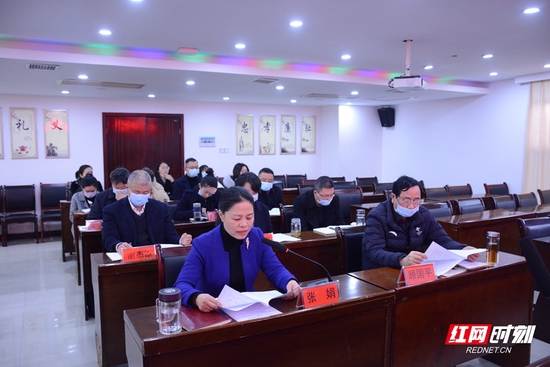 湖南省文化和旅游局长会议怀化分会场。