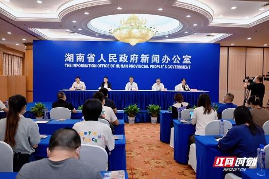 2022年湖南省(夏季)乡村文化旅游节新闻发布会现场。