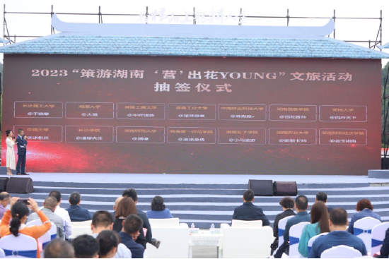 现场抽签确定了高校学子与微博大V的匹配分组。