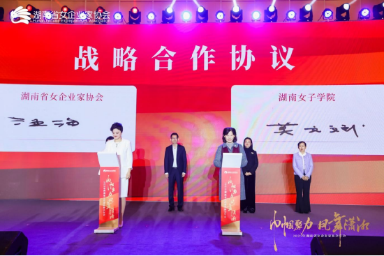 汪海燕常务副会长与莫文斌副校长代表签约
