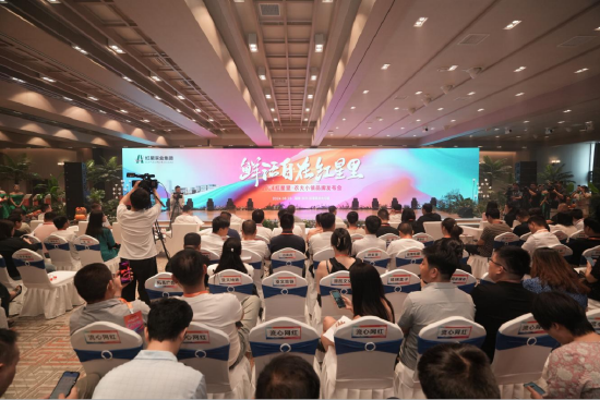 图:“红星里·农夫小镇”品牌发布会现场
