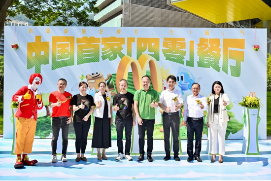 　　（左起）麦当劳中国发展部全国策略联盟高级总经理李波先生，万科集团董事会名誉主席事务合伙人、大梅沙生物圈三号总负责人姜浩女士，深圳市盐田区委常委、盐田区人民政府副区长、党组成员高东春女士，万科集团创始人、深石集团创始人、万科公益基金会理事长王石先生，麦当劳中国副总裁、南区总经理张建洲先生，深圳市商务局党组成员、副局长、二级巡视员周明武先生，深圳市盐田区人民政府副区长、党组成员周建军先生，美国绿色建筑委员会北亚区副总裁王婧女士为深圳麦当劳梅沙万科餐厅开业剪彩
