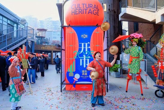 逛市集、看戏剧、玩跨界……这场非遗狂欢将持续6天