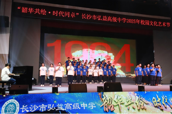 《紫荆花盛开》