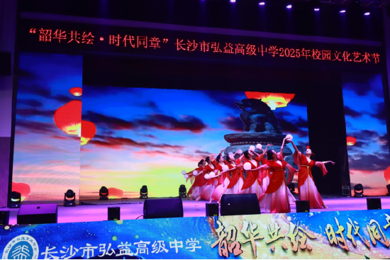 《灯火里的中国》