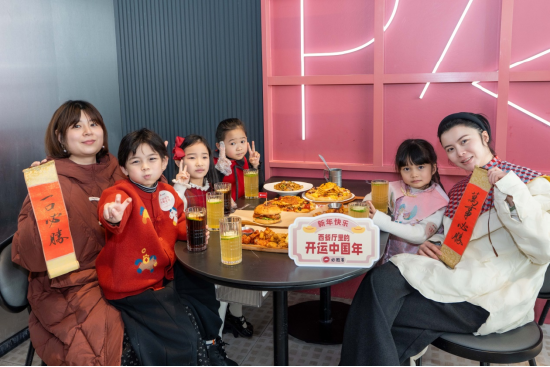 新年欢聚必胜客，开启全年顺遂的新旅程