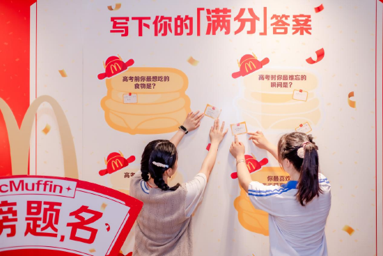 顾客写下暖心祝福，为考生加油鼓劲