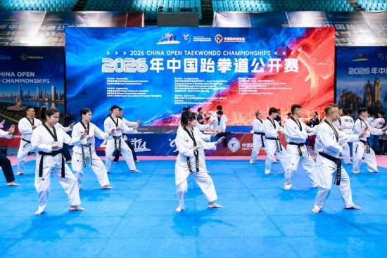 跆耀星城 以赛传情2026年中国跆拳道公开赛长沙开赛