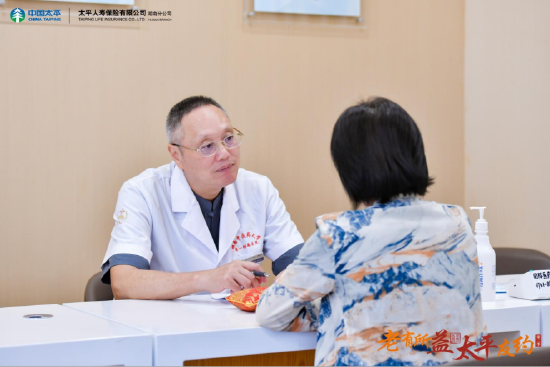 李定文教授现场提供个性化健康养生建议