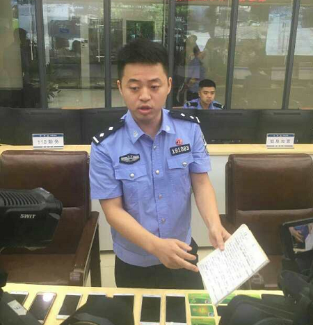 民警进行案件解说