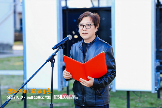 湖南省美协副主席肖小裘致辞