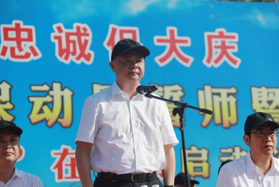 衡阳市委书记郑建新出席活动并讲话