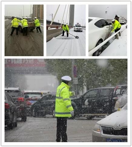 △公安交警部门全员上路，抗冰雪、除隐患、保安全畅通