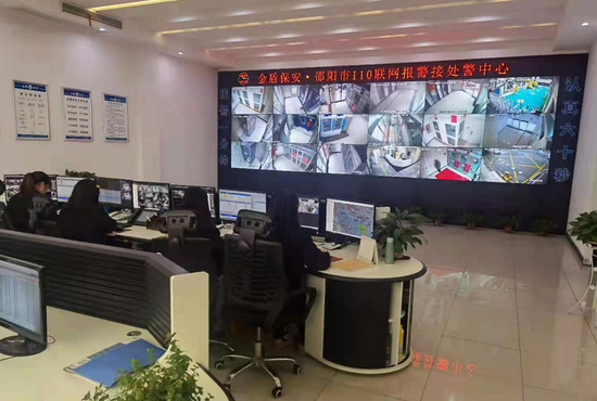 &nbsp;邵阳市金盾保安服务有限公司公司接警中心
