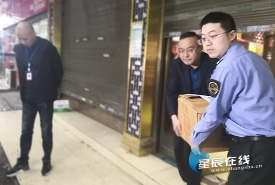岳麓区市场监管局执法人员赶赴现场检查