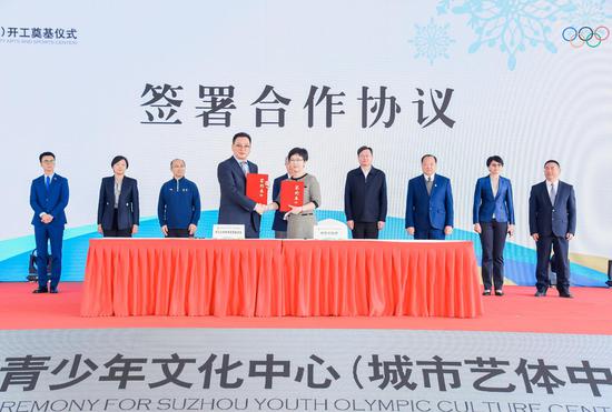 常熟市人民政府与萨马兰奇体育发展基金会签署《苏州奥林匹克青少年文化中心框架合作协议》。