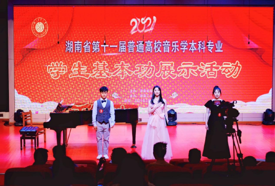 图2.2018级学生参加湖南省第十一届普通高校音乐学本科专业基本功展示活动