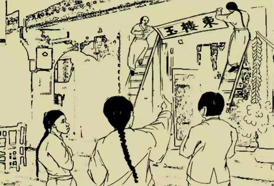 -百年前的玉楼东 插画-