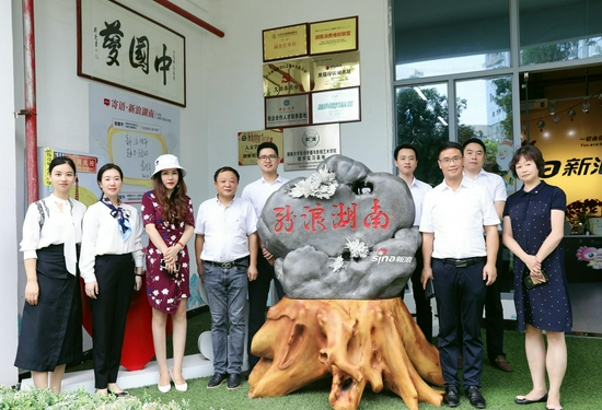 共青团湖南省委办公室主任李卫锋（右二）一行来到新浪湖南调研。