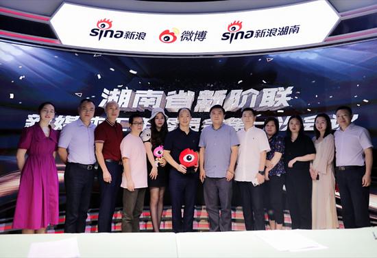7月27日下午,省新阶联新媒体专委会召开第一次会议