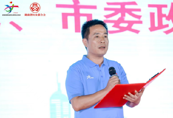 岳阳市委副书记、市委政法委书记汪涛在开幕式上致辞