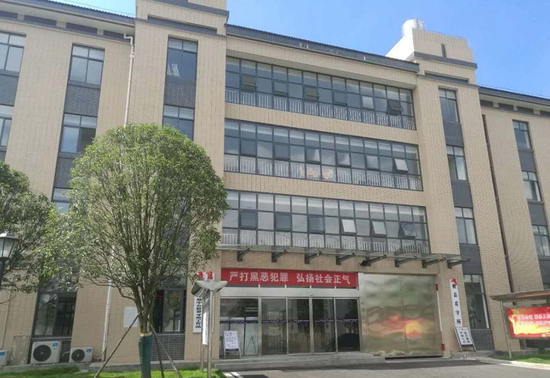 【警改前沿·株洲监所改革专题】让监所