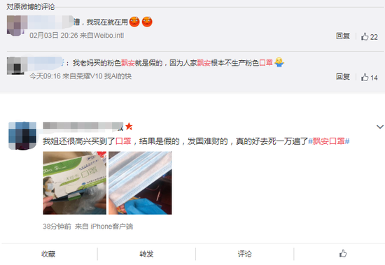 不少网友表示已中招