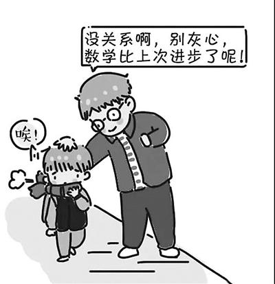 插图/在在