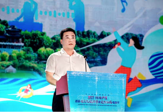 泸溪县委书记彭武学在现场致辞
