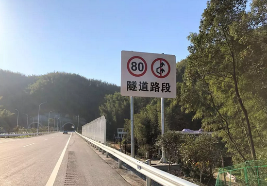 马安高速,全线隧道限速80公里/小时