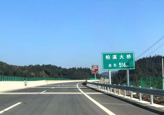 柏溪大桥