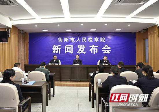 1月8日，衡阳市人民检察院召开“关注公益诉讼，共建美丽新衡阳”新闻发布会。