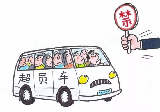 7座车竟载13人 超员“驶”不得！