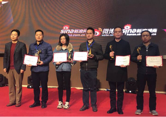 2018湖南政务微博城市竞争力前五
