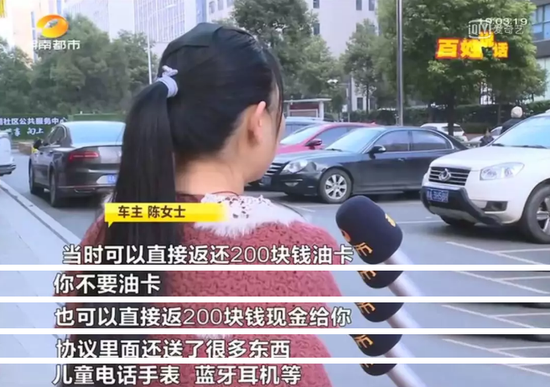 去加油站遇到这类人小心！湖南很多车主已被坑