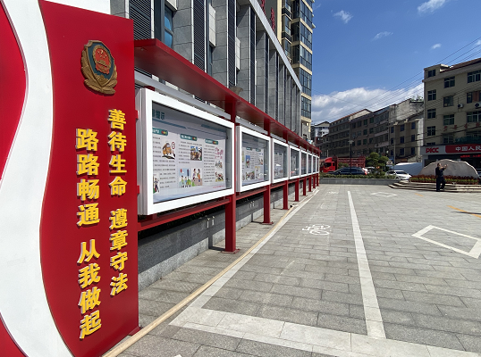 安化县黄沙坪交通安全宣传广场一角