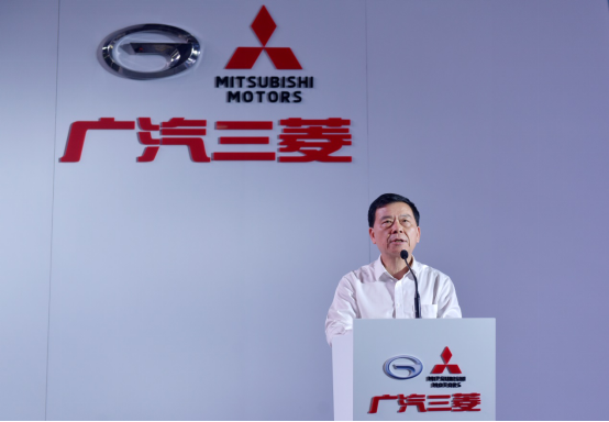 广汽集团董事长曾庆洪发言