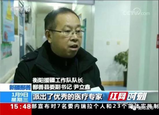 ▲衡阳援疆工作队队长、鄯善县委副书记尹立鑫接受采访。