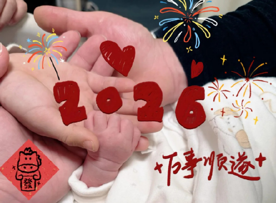 △来自李女士社交平台的分享